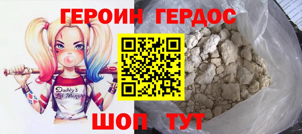 ГАШИШ  Вход с VPN  ТГК  Меф МЯУ МЯУ кристаллы  Клинцы  Кокаин 