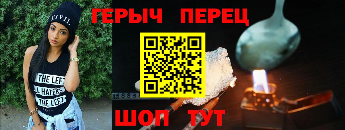Клинцы  Героин VHQ  Вход с VPN 