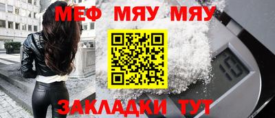 прущие грибы Краснознаменск