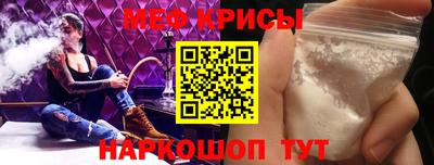 СК Краснодар