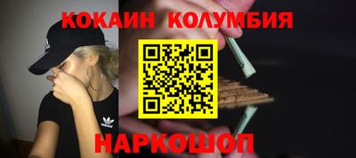 прущие грибы Краснознаменск
