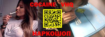 spice Кулебаки