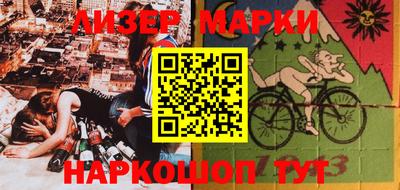 прущие грибы Краснознаменск
