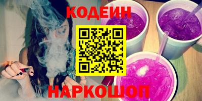 СК Краснодар