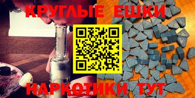прущие грибы Краснознаменск