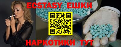 прущие грибы Краснознаменск