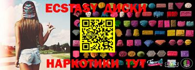 прущие грибы Краснознаменск
