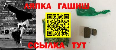 прущие грибы Краснознаменск