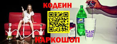 прущие грибы Краснознаменск