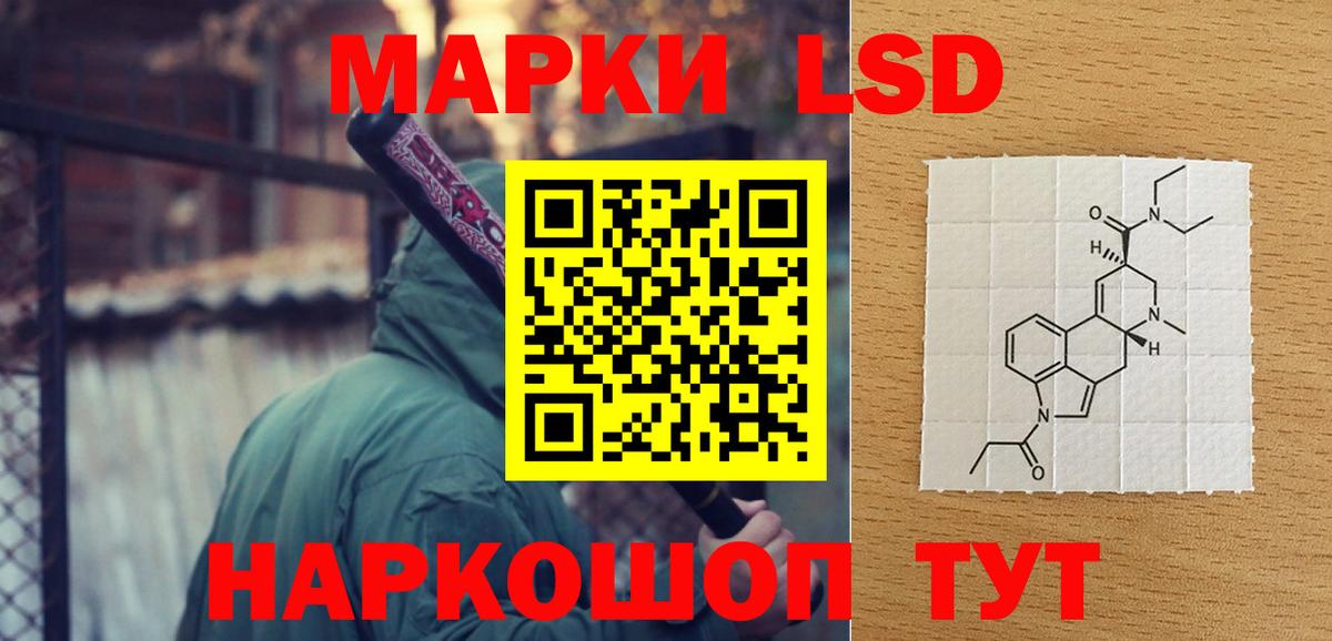 Клинцы  LSD-25 экстази кислота  Вход с VPN  LSD-25 экстази кислота 