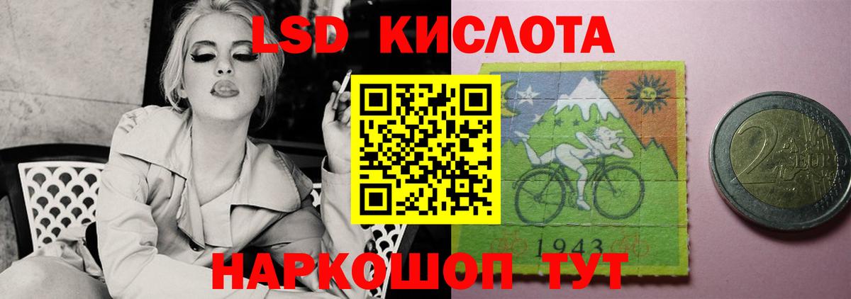Лсд 25 экстази ecstasy Клинцы