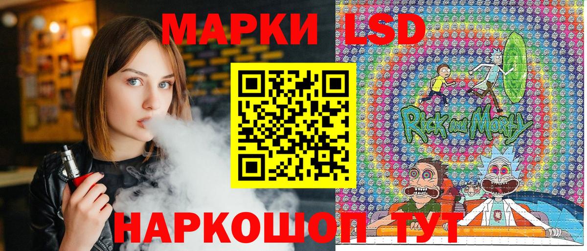 Наркотические марки 1,5мг Клинцы
