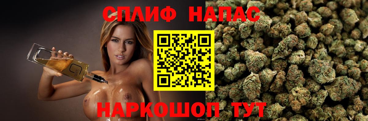 Клинцы  Каннабис индика  Вход с VPN  Марихуана AK-47  Канабис семена 
