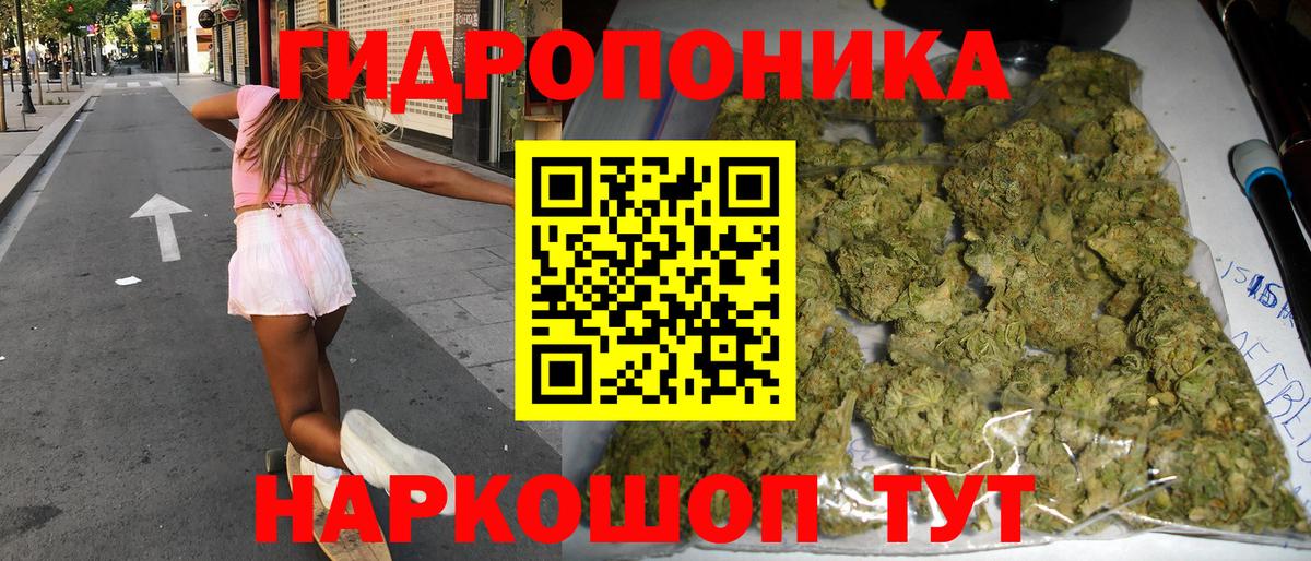Бошки марихуана MAZAR Клинцы